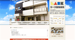 Desktop Screenshot of e-lark.com